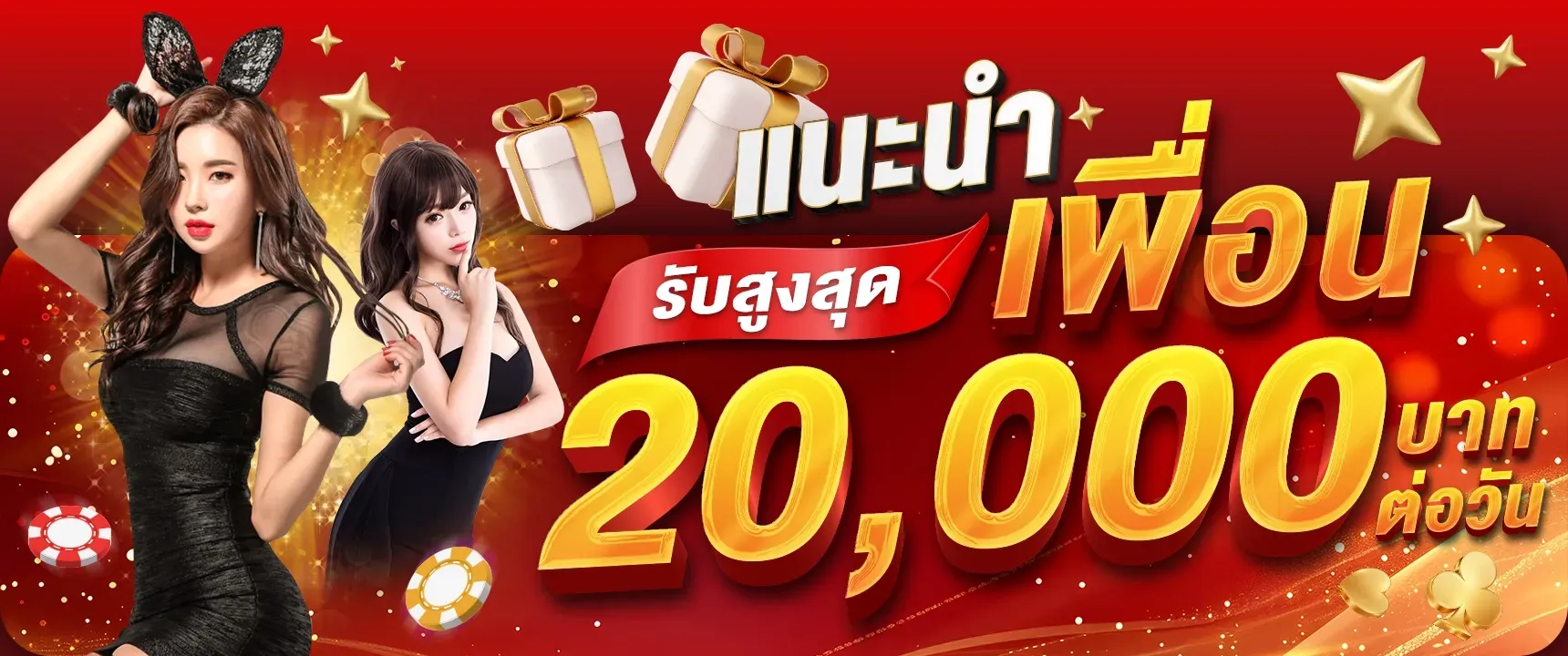 Sugafun